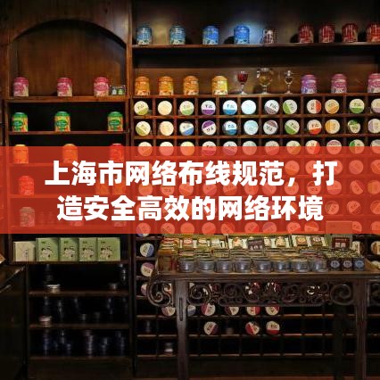 就地取材 第3頁