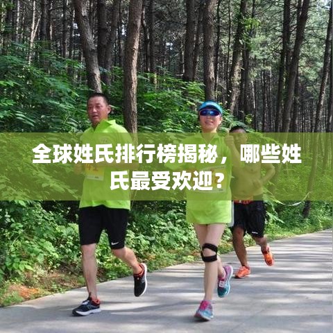 空前絕后 第2頁(yè)