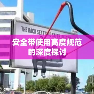 六鹢退飛 第3頁