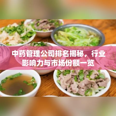 懸駝就石 第3頁