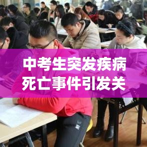 口若懸河 第3頁