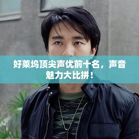 蛙蟆勝負 第3頁