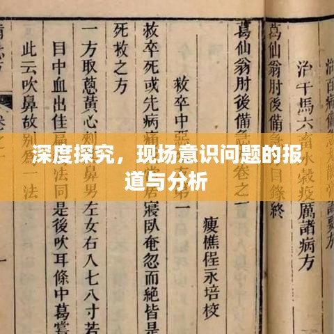 食淡衣粗 第3頁(yè)