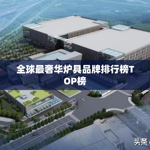 無邊無際 第3頁