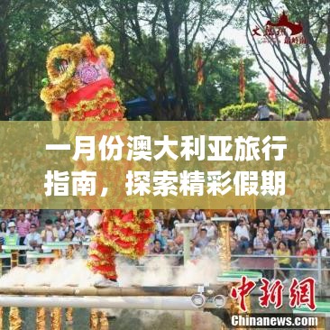 將計(jì)就計(jì) 第3頁(yè)