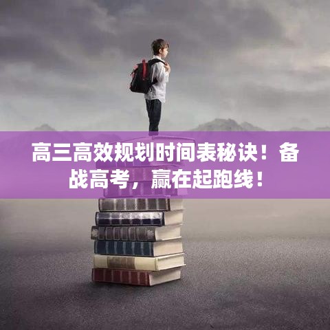 蠶叢鳥道 第3頁