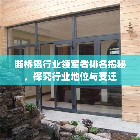 天堂地獄 第2頁