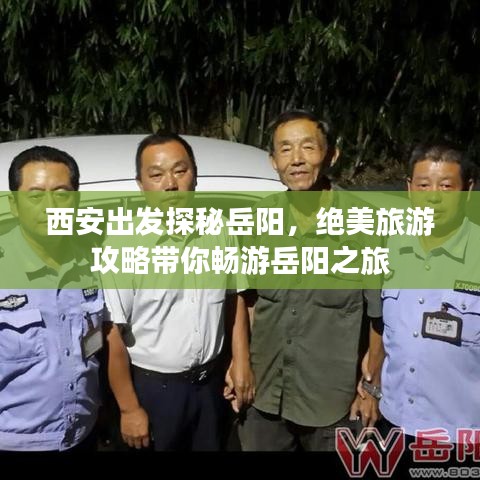 尖嘴猴腮 第2頁