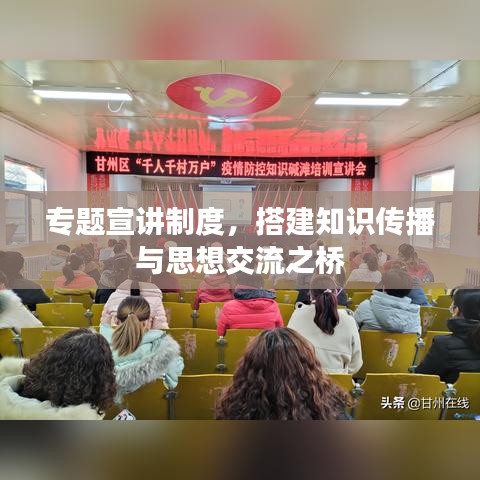 遍地開花 第3頁