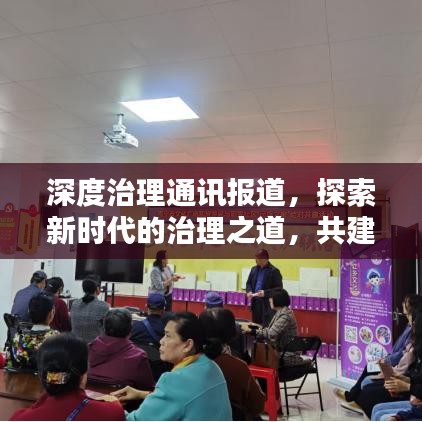 標新創(chuàng)異 第3頁