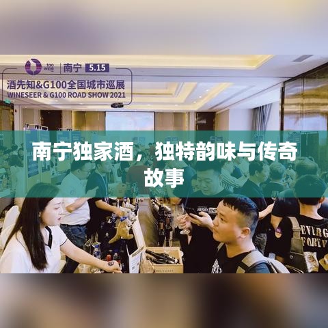 溫柔敦厚 第3頁