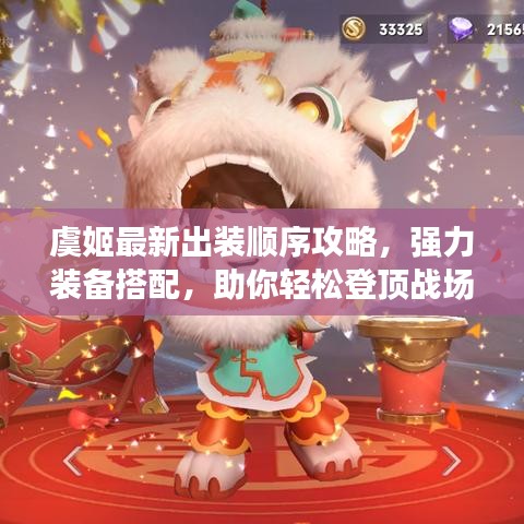 將機(jī)就機(jī) 第3頁(yè)