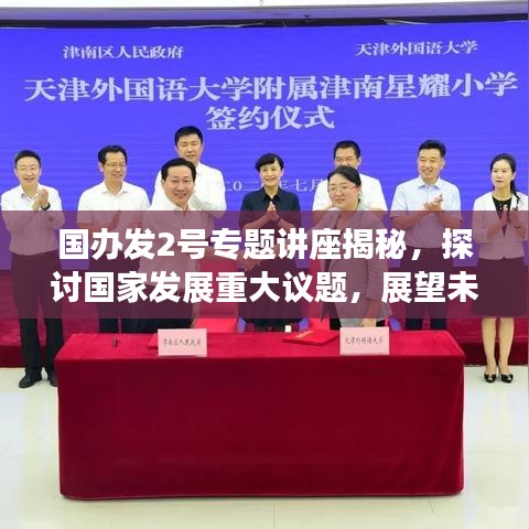 就事論事 第3頁