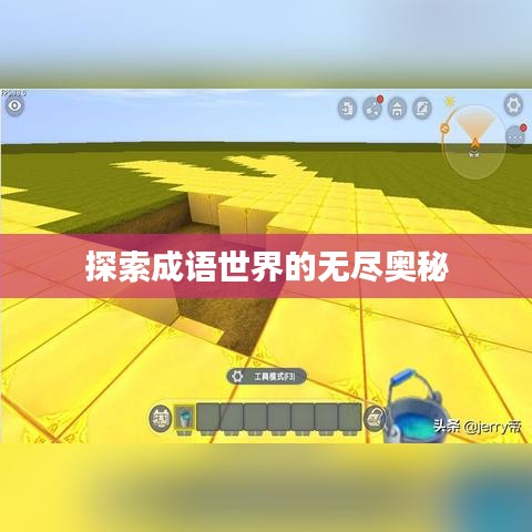 喜笑顏開(kāi) 第2頁(yè)