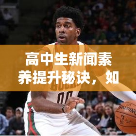 井底之蛙 第3頁