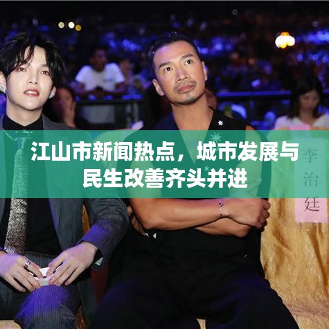 姑射神人 第3頁