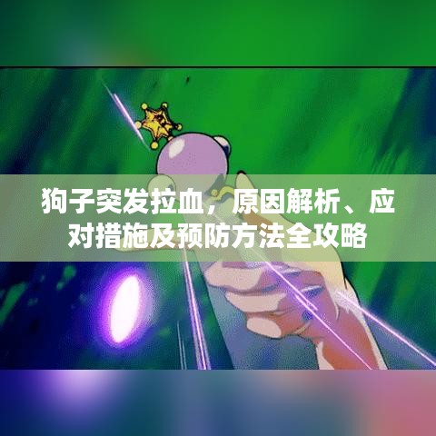 江南煙雨斷橋殤 第2頁(yè)