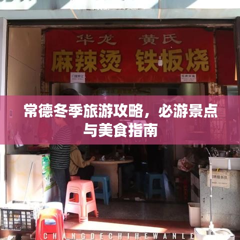 貴農(nóng)賤商 第3頁