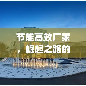 貴陰賤璧 第2頁