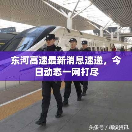 高抬貴手 第3頁