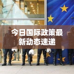 走馬觀花 第3頁