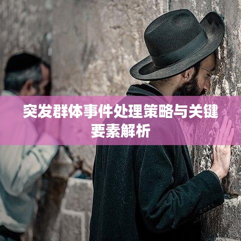 虎背熊腰 第2頁(yè)