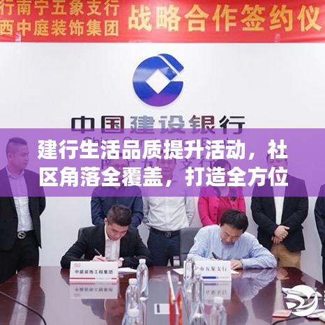 懷真抱素 第3頁