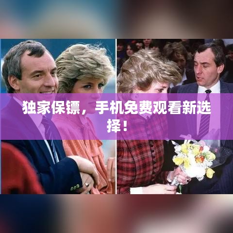 貴而賤目 第2頁