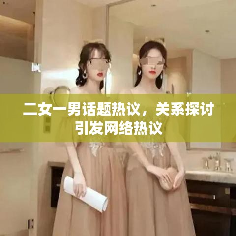 綱舉目張 第2頁