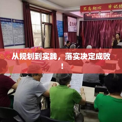 云龍井蛙 第2頁