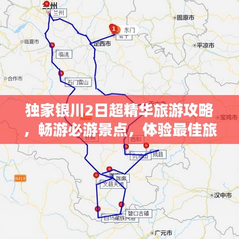 富貴功名 第2頁(yè)