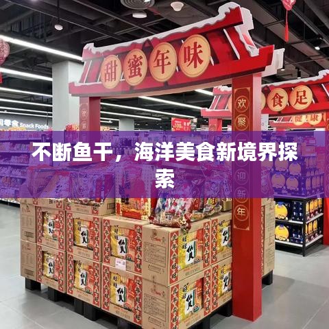 各就各位 第3頁