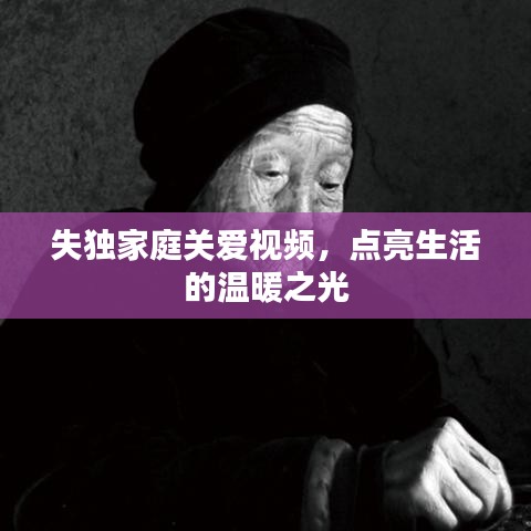 放浪形骸 第2頁