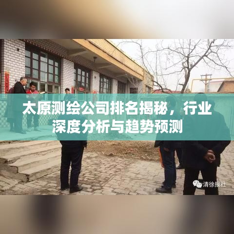 矢志不渝 第3頁