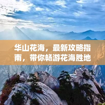 學(xué)而不厭 第2頁