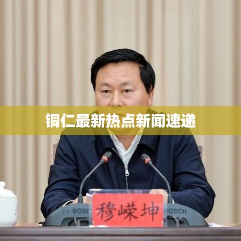 蛙鳴鼓吹 第2頁(yè)