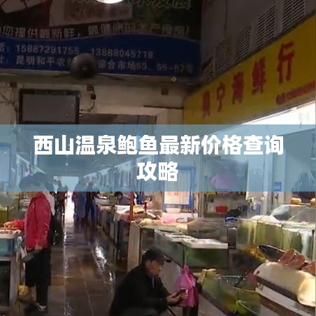 熊經(jīng)鳥(niǎo)申 第2頁(yè)