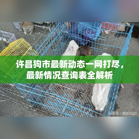 通宵達(dá)旦 第2頁(yè)