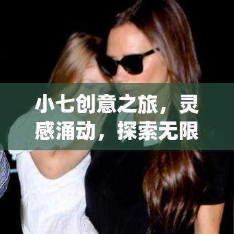 萍水相逢 第3頁