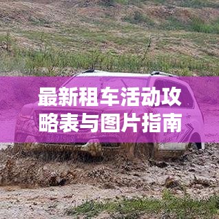 花樣新翻 第2頁(yè)