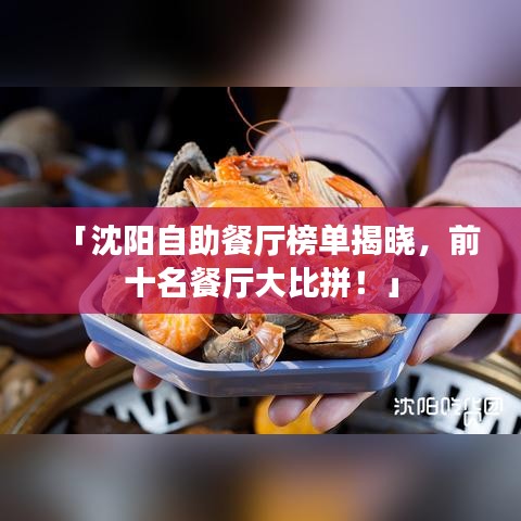 寧?kù)o致遠(yuǎn) 第2頁(yè)