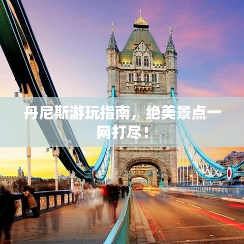 空谷幽蘭 第2頁