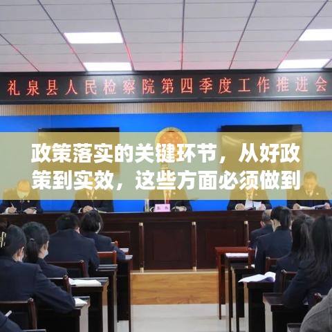 潔身自好 第2頁