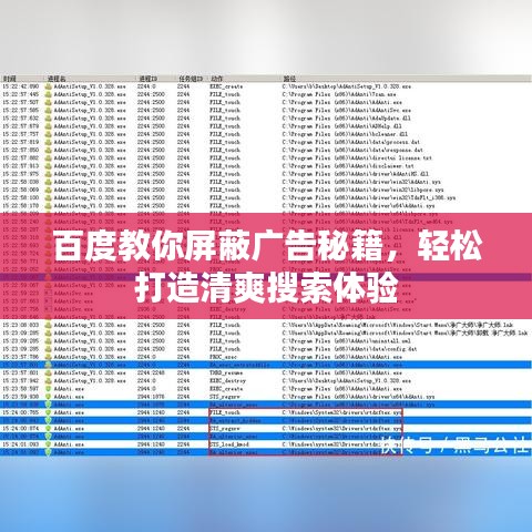 博古通今 第2頁