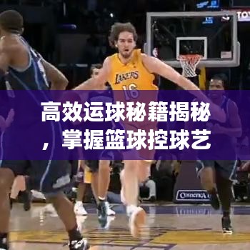 三足鼎立 第2頁