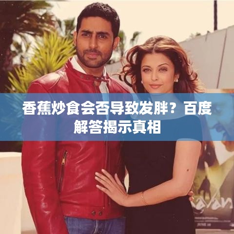 一言九鼎 第2頁