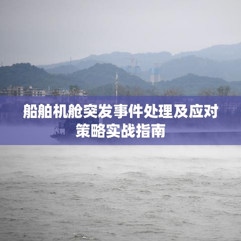 張狂妄行 第2頁