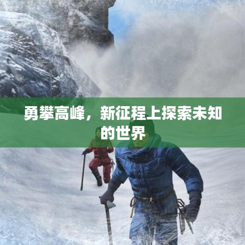 籠鳥檻猿 第2頁(yè)