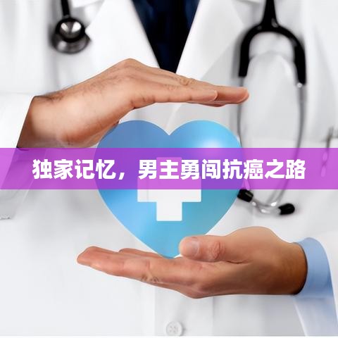 儀表堂堂 第2頁(yè)