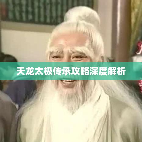 熊經(jīng)鳥(niǎo)伸 第2頁(yè)